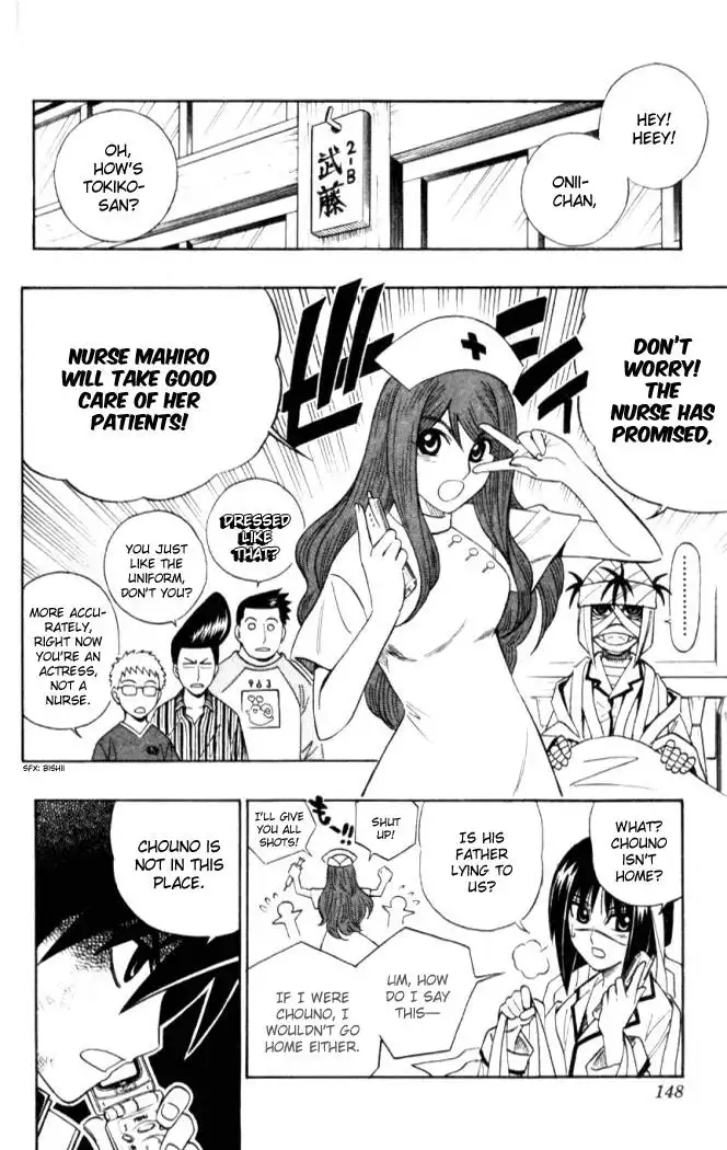 Busou Renkin Chapter 15 5